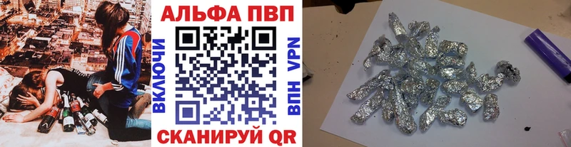 APVP СК КРИС  Купить закладки  Нариманов 