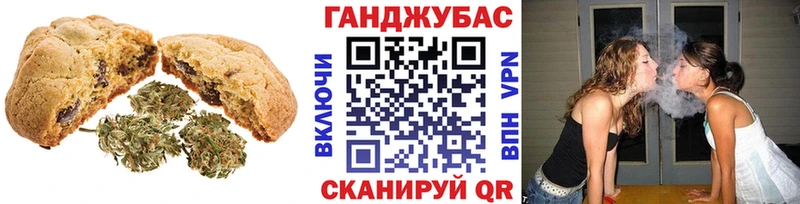 Еда ТГК марихуана  Купить где  Нариманов 