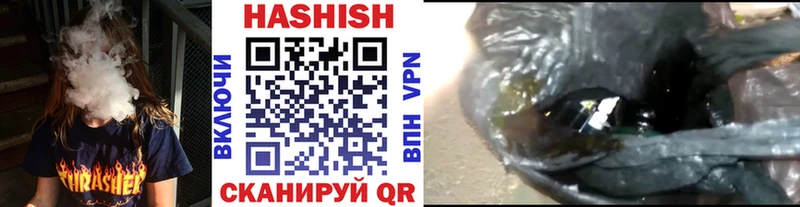 ГАШ хэш Нариманов