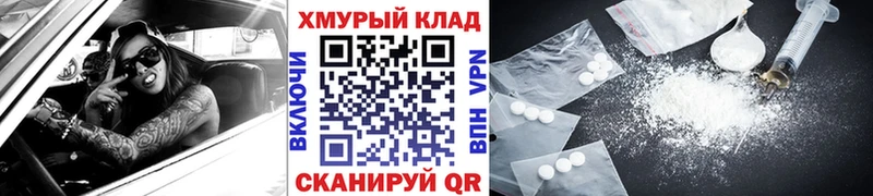 Купить  Нариманов  Героин афганец 