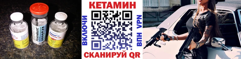 Купить где  Нариманов  КЕТАМИН ketamine 