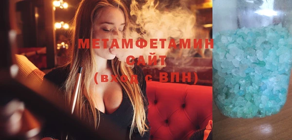 мяу мяу мука Верхний Тагил