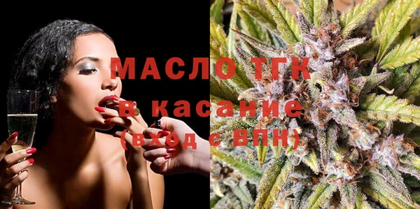 дистиллят марихуана Верхнеуральск