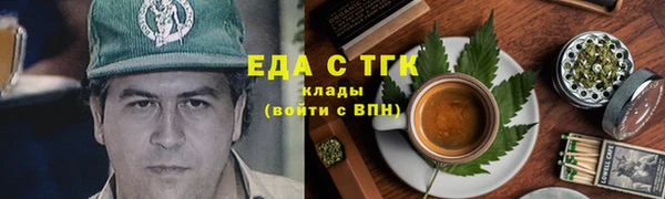 мяу мяу мука Верхний Тагил