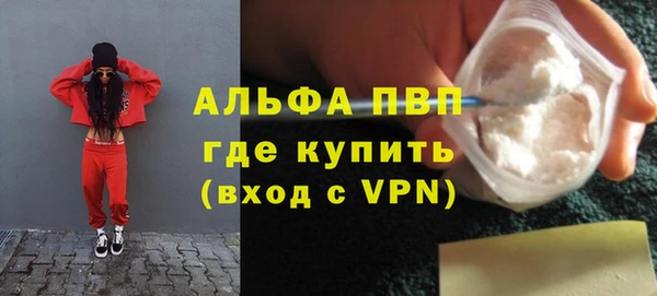 марки lsd Волосово
