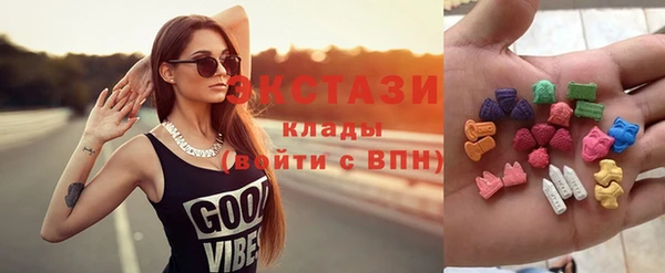 мяу мяу мука Верхний Тагил
