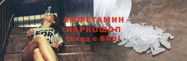 мяу мяу мука Верхний Тагил