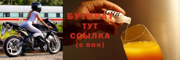 дистиллят марихуана Верхнеуральск