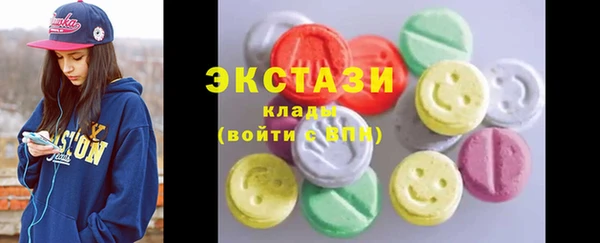 2c-b Верея