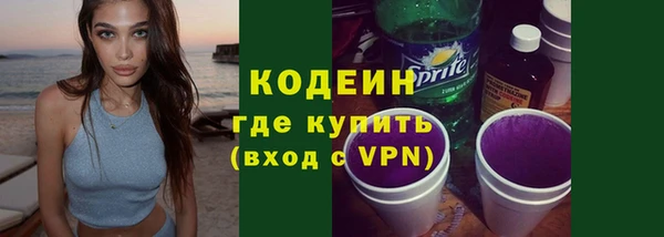 мяу мяу мука Верхний Тагил