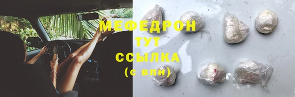 хмурый Бугульма
