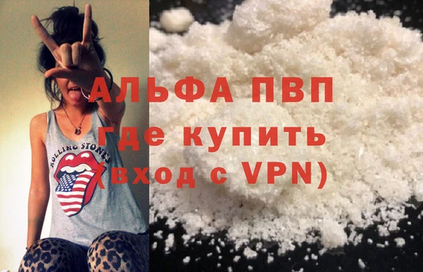 дистиллят марихуана Верхнеуральск