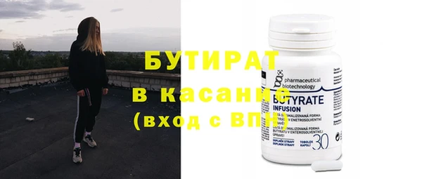 дистиллят марихуана Верхнеуральск