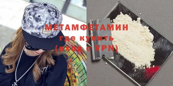 мяу мяу мука Верхний Тагил