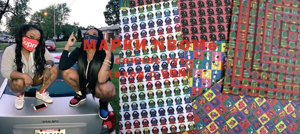 марки lsd Волосово
