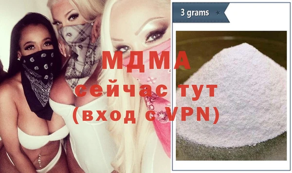 дистиллят марихуана Верхнеуральск