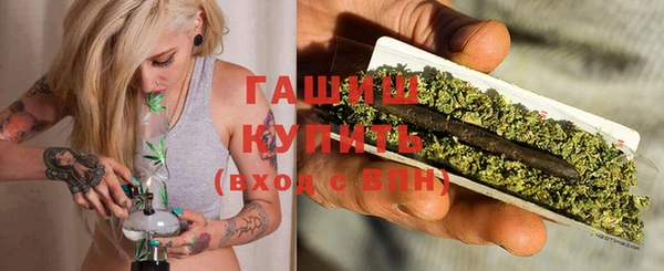 мяу мяу мука Верхний Тагил