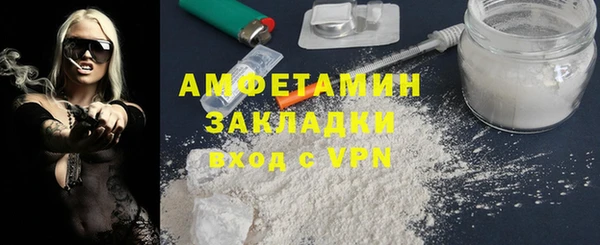 мяу мяу мука Верхний Тагил