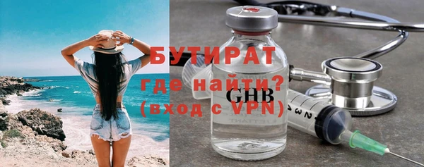 2c-b Верея