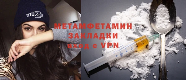 мяу мяу мука Верхний Тагил