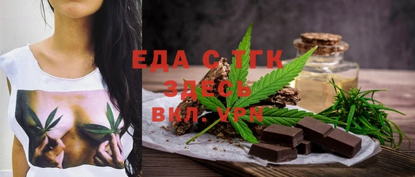 дистиллят марихуана Верхнеуральск