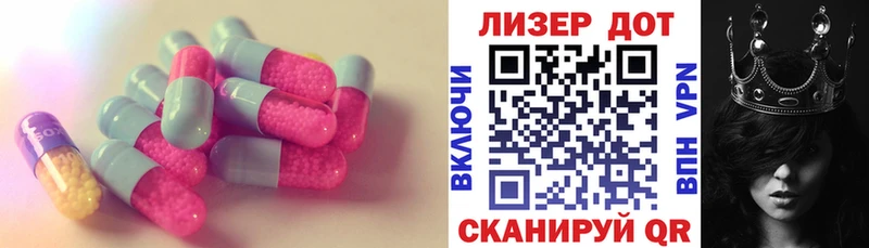 Лсд 25 экстази кислота  Купить где  Нариманов 