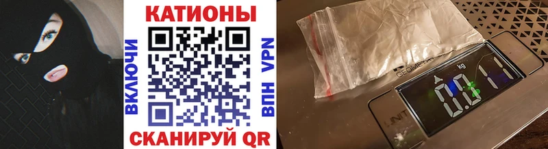 Меф мяу мяу кристаллы Нариманов