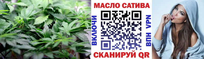 Купить закладки  Нариманов  ТГК жижа 